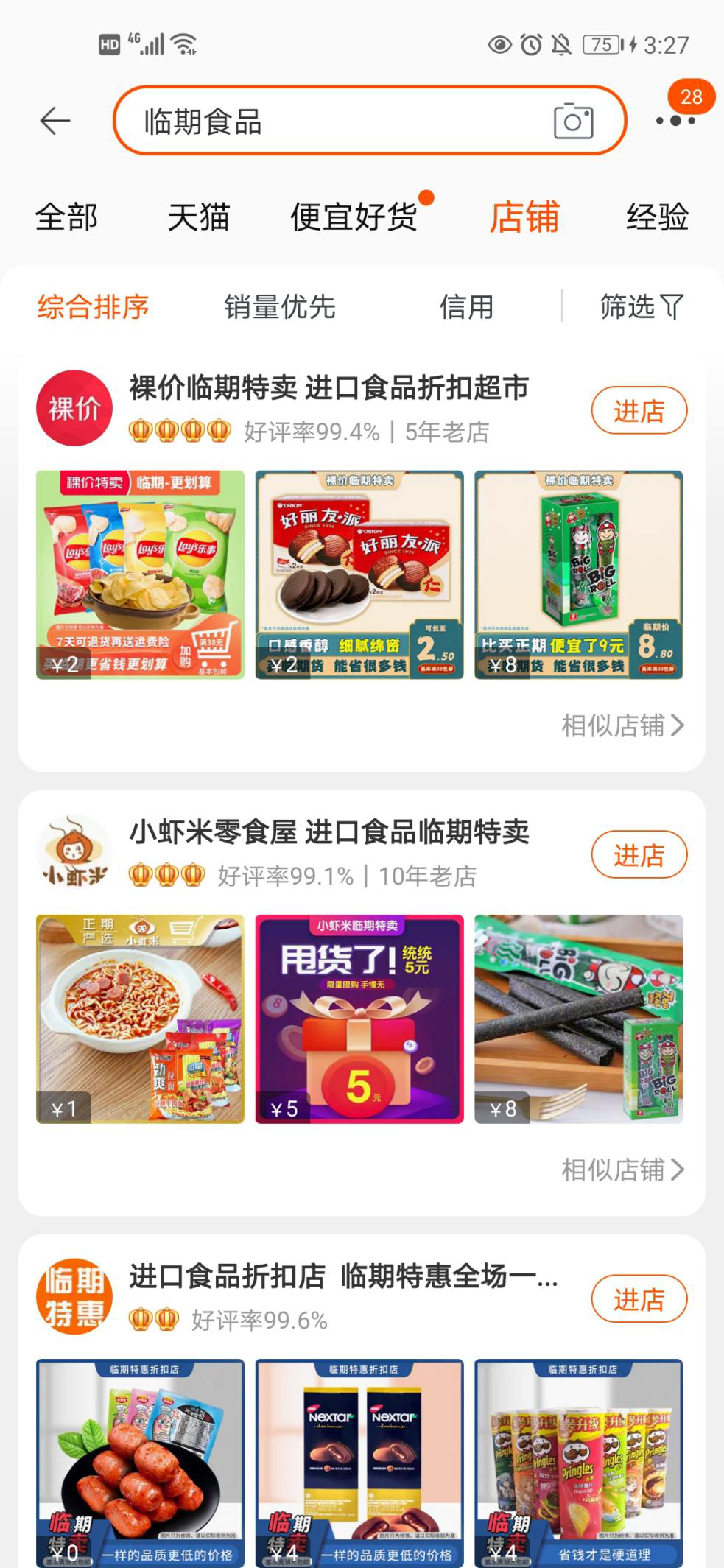 年輕人的胃 又撐起了一個(gè)百億市場(chǎng)！背后的痛點(diǎn)卻十分悲哀！