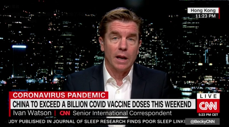 【聚焦疫苗】疫苗接種超10億！美政客：CNN宣傳中國 成了“中國新聞網(wǎng)”！