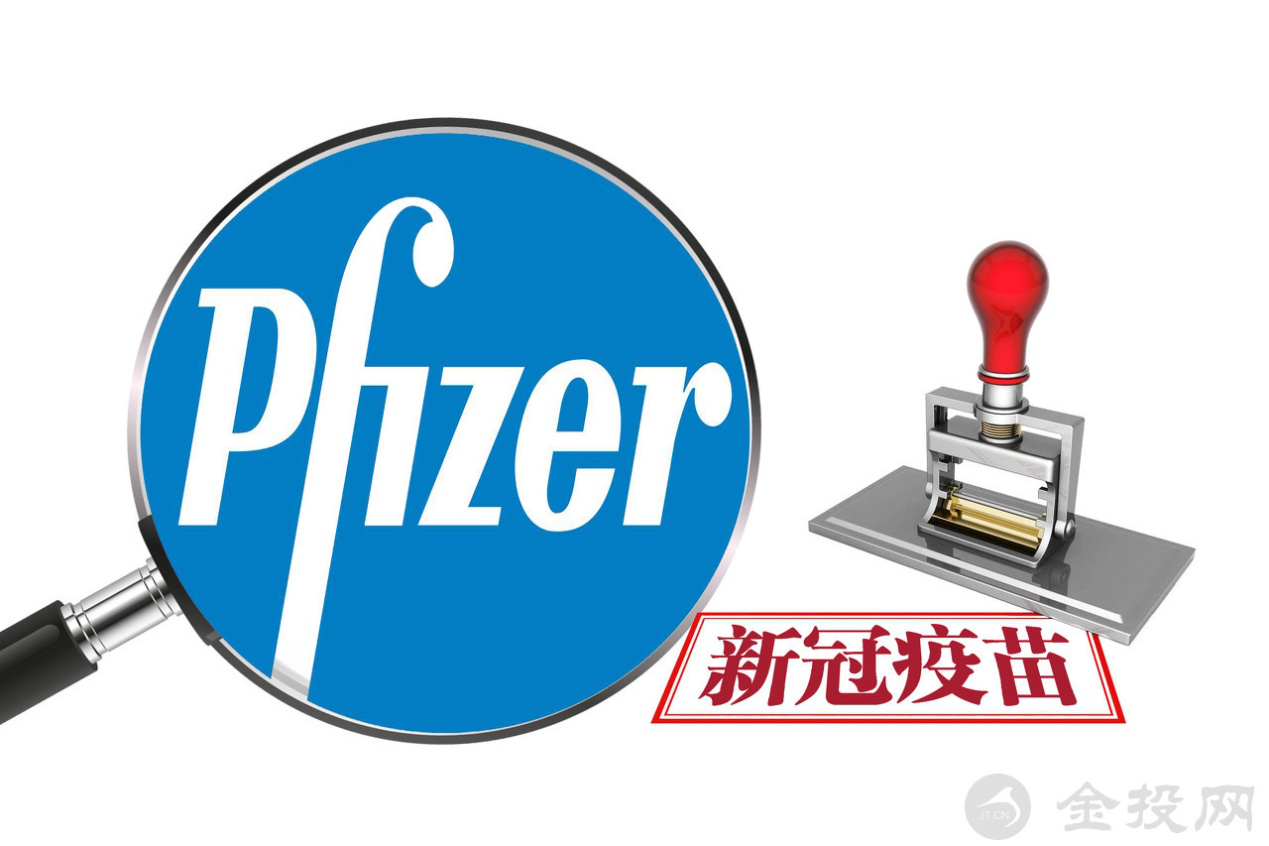 【聚焦疫苗】美國務卿自豪地宣布為大馬提供100萬劑輝瑞 以色列衛(wèi)生部打臉！