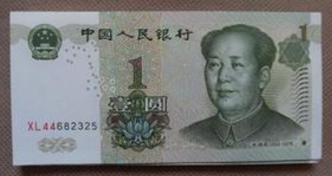 99版人民币最新价格表（2021年7月7日)
