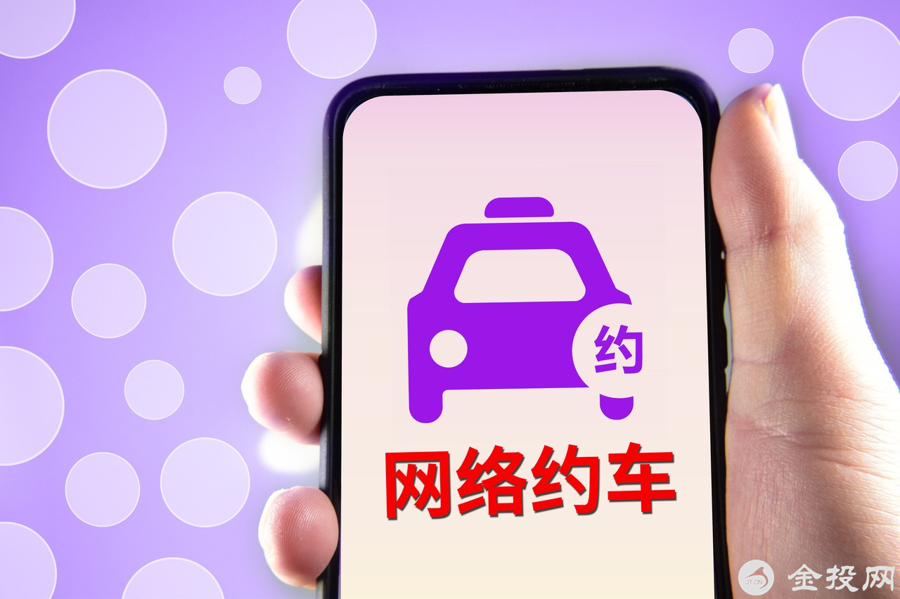滴滴最大“危機(jī)”來(lái)臨！擁有5.7億用戶(hù)的美團(tuán) 打車(chē)功能上線(xiàn)！