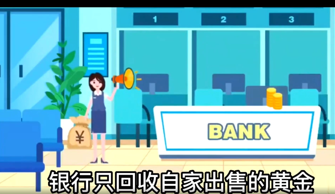 黃金回收為何價格低且難售出？
