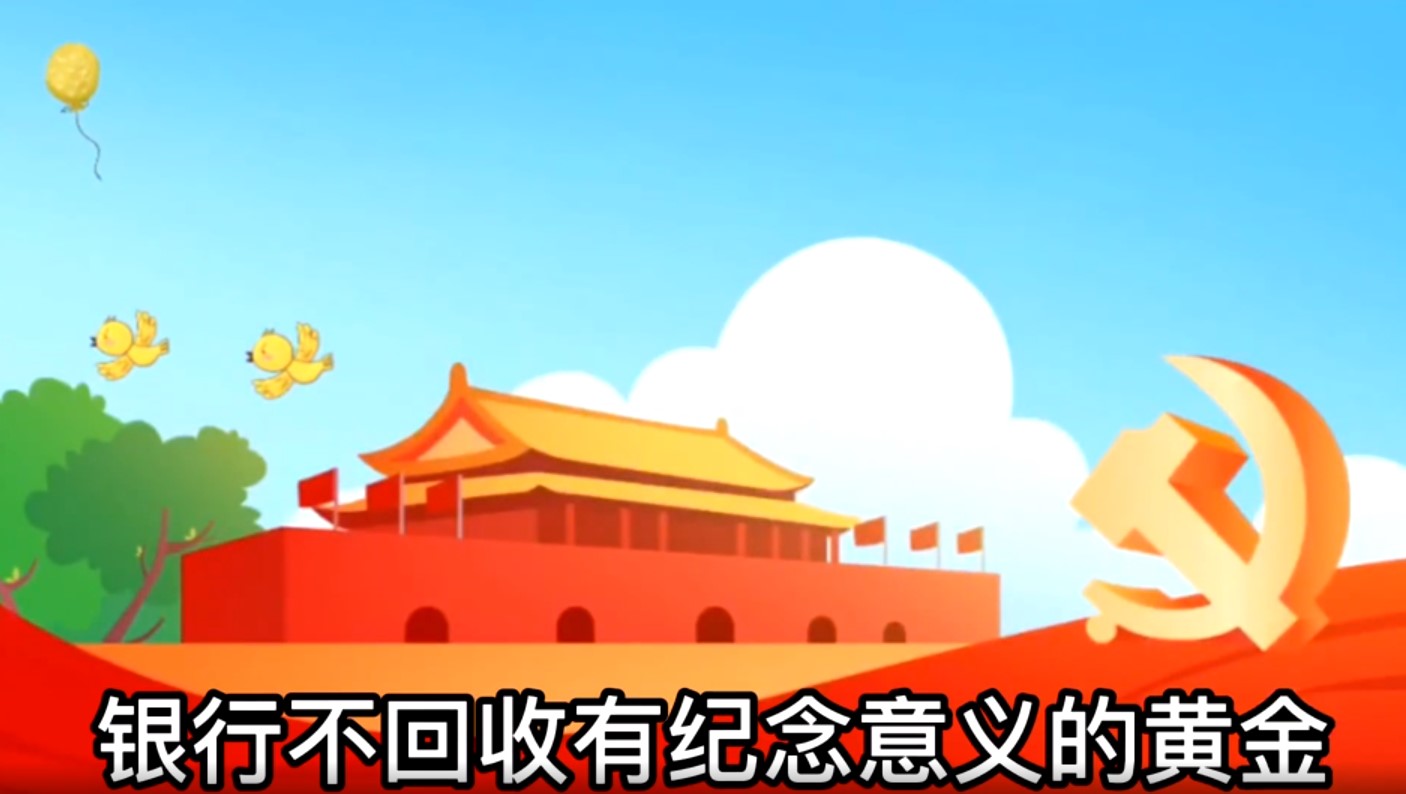 黃金回收為何價格低且難售出？
