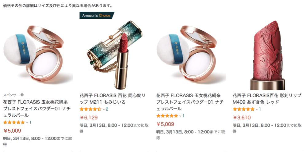 走出國門！文化自信助長品牌自信 國貨實力“圈粉”后浪！
