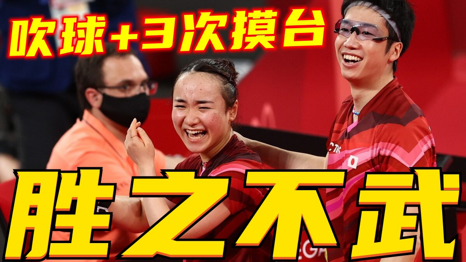 世界男乒乓球TOP10！中国上榜6位包揽前三甲 水谷隼望尘莫及！