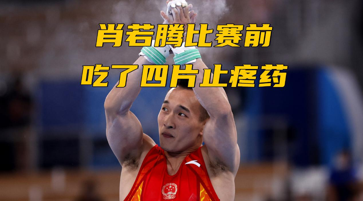 中國(guó)被“偷”的18枚金牌！美國(guó)占8枚 英法俄日各1枚！