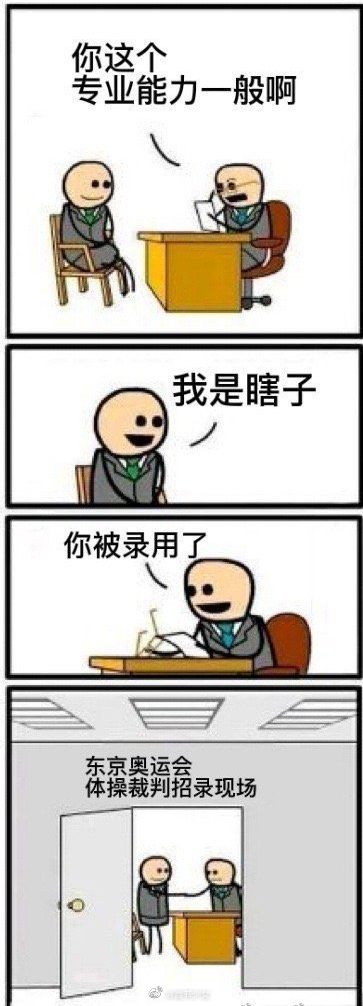 中國(guó)被“偷”的18枚金牌！美國(guó)占8枚 英法俄日各1枚！