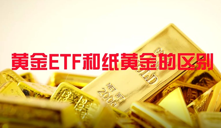 关于纸黄金官方网站手机版的信息