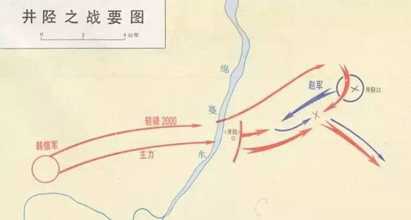 公元前204年10月,韓信統率漢軍越過太行山,對趙國發起攻擊,漢軍和趙軍