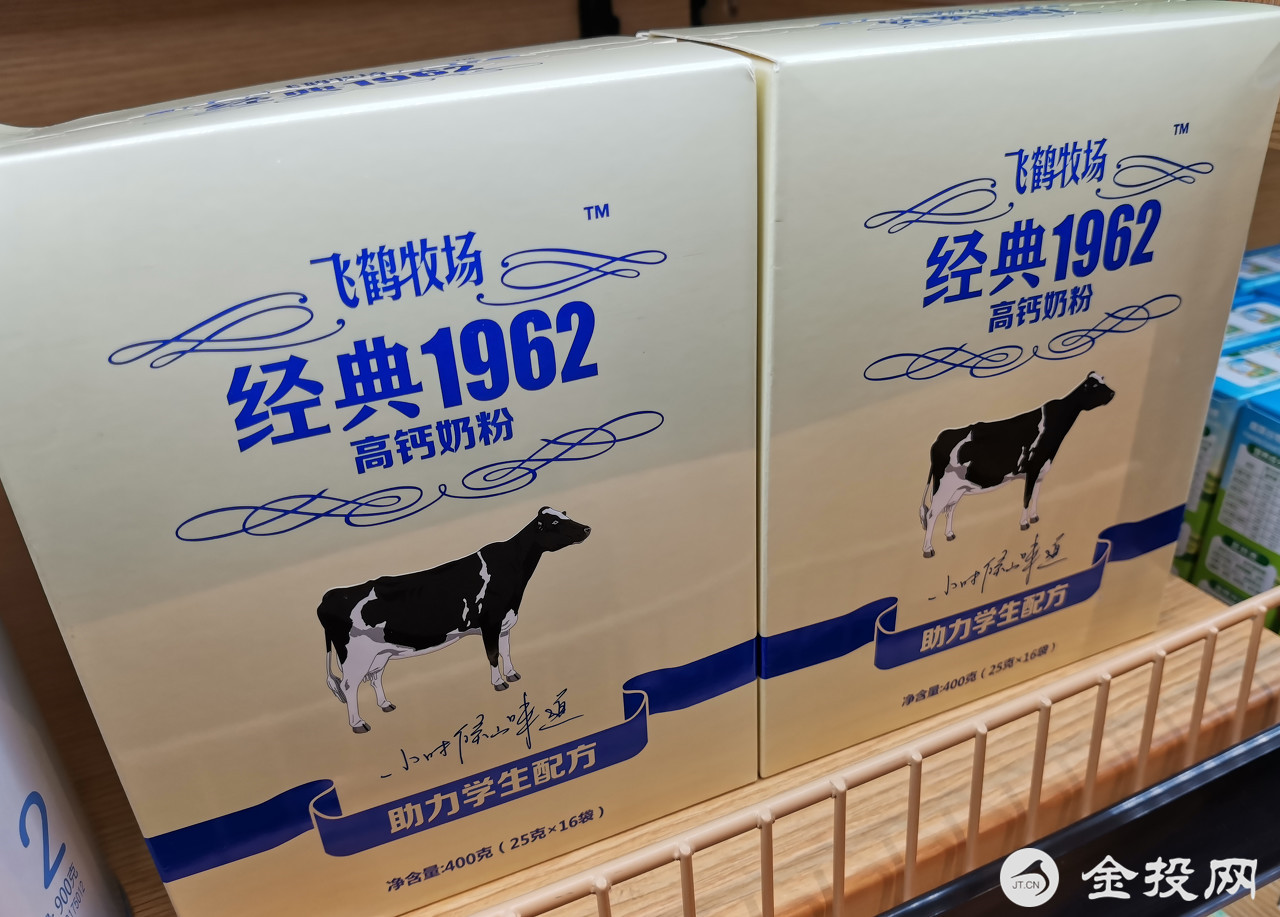 中国出生率下降 新西兰乳业巨头A2 Milk净利润暴跌79%！