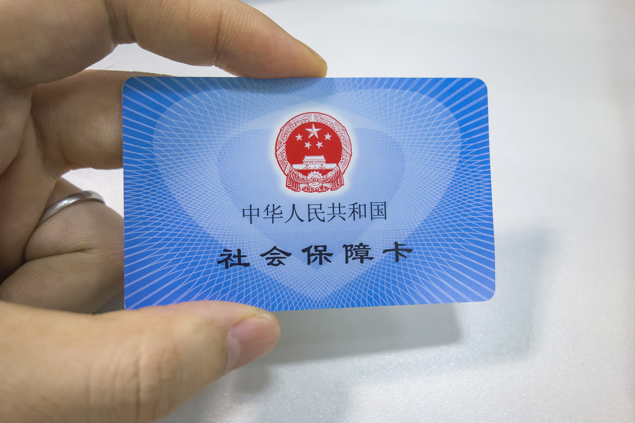 北京定制商业医疗保险推出满月 普及率较高
