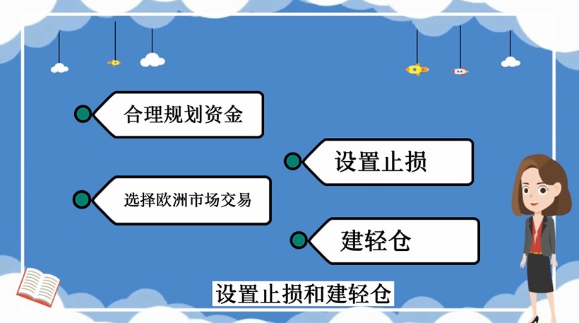 現(xiàn)貨白銀交易四大注意事項(xiàng)