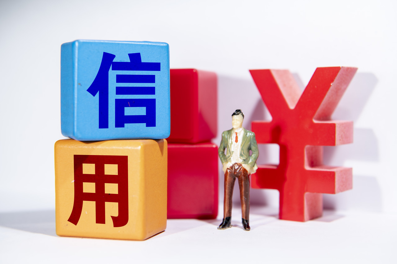 什么是企业信用贷款