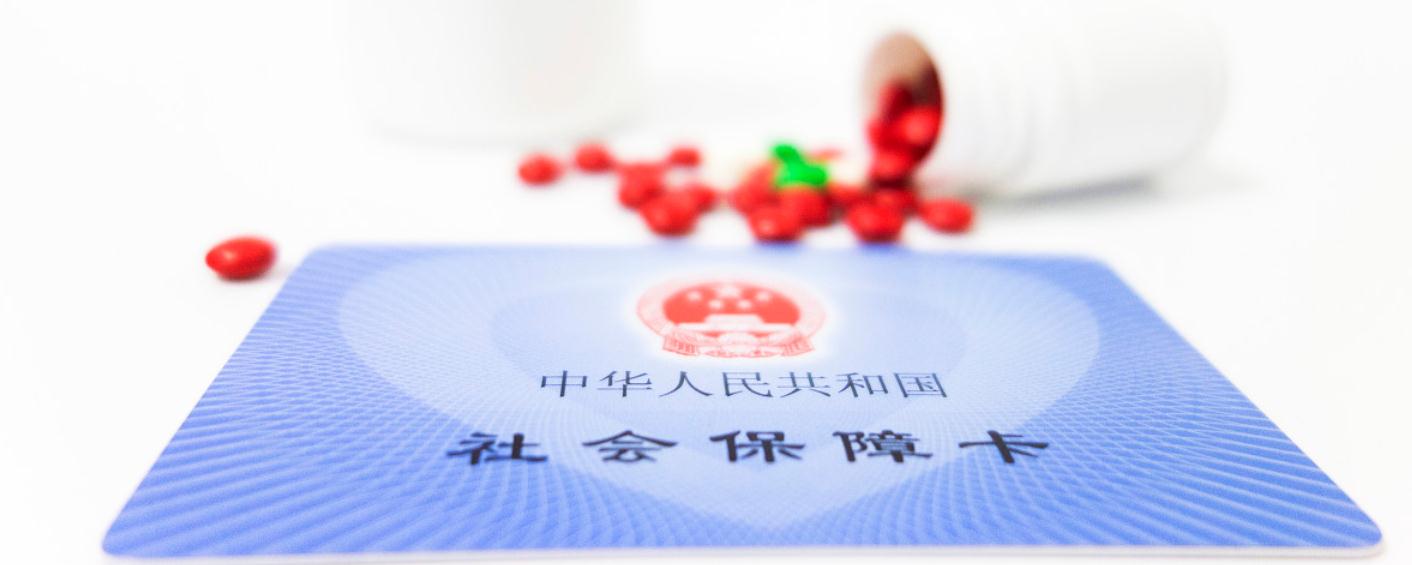 杭州社保卡可以在其它城市使用吗？