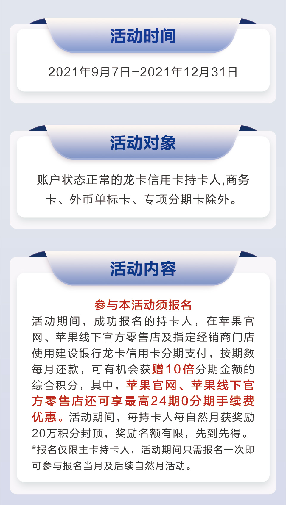 苹果官网24期分期只能用信用卡吗 6bb32e31bfafafe7b8d012dc8fec1189.jpg?_=1632714086311