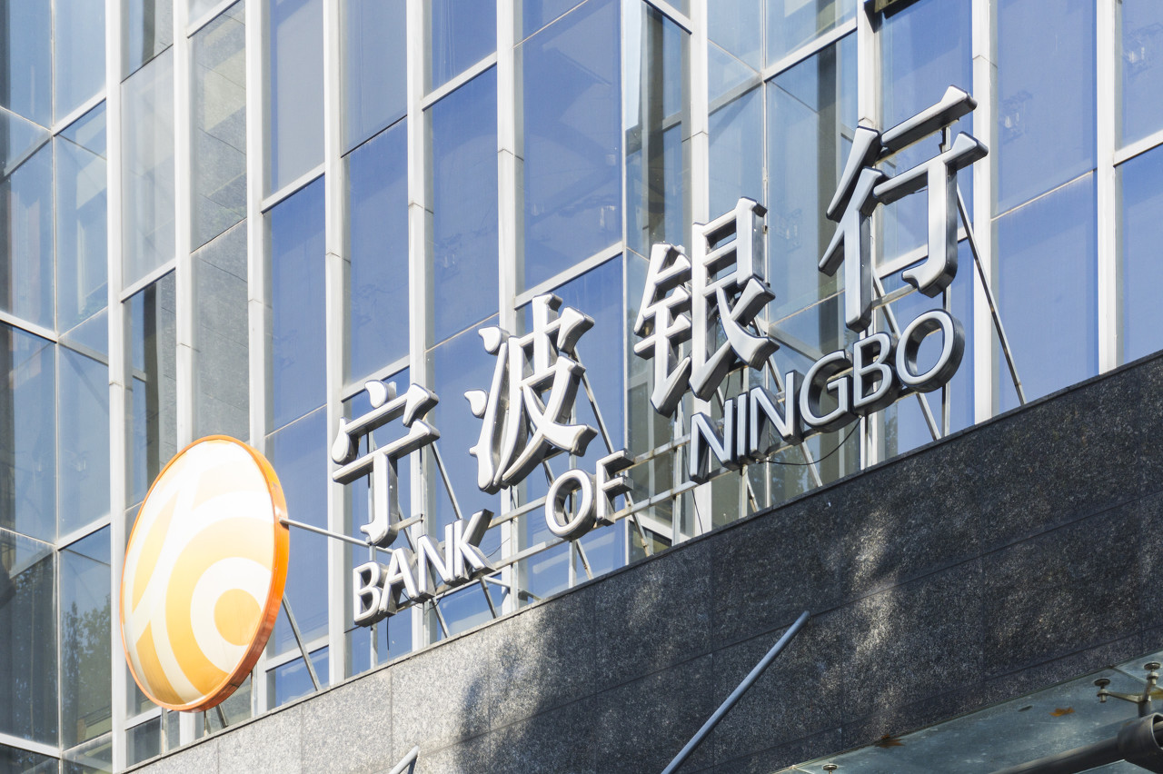 宁波银行北京分行进一步推进银行业金融知识普及工作