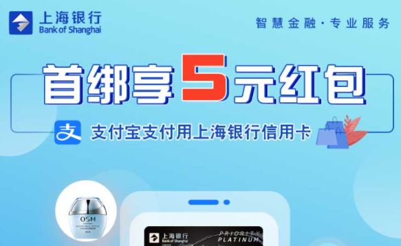 怎么解绑支付宝的银行信用卡 f45e9c6d79e78e0ff5c61e446abbaff1.jpg?_=1633758067956