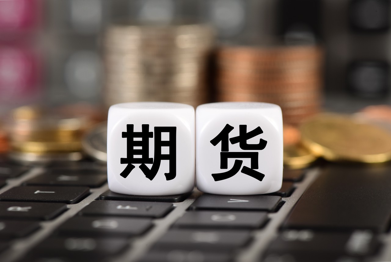 期货公司的含义是什么