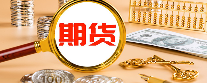 什么是实物交割制度