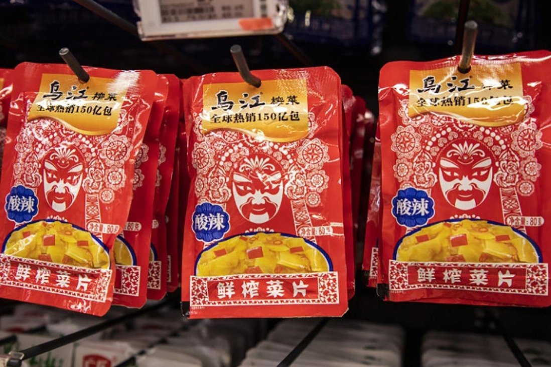 涪陵榨菜多少一斤 7f989ee61b6ab11504136936a59e4abf.png?_=1637560797889