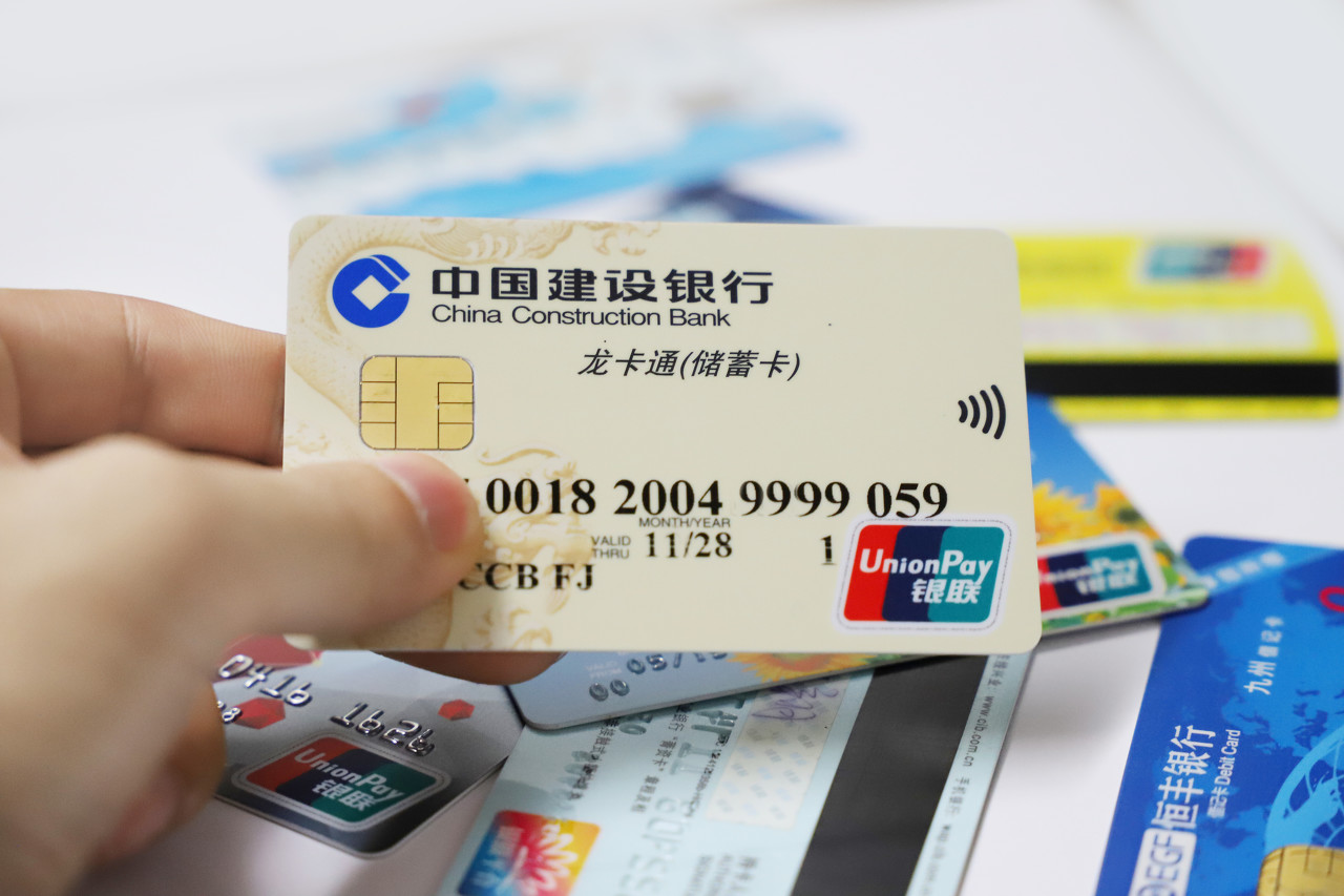 建行信用卡外币账户还款有几种方式？