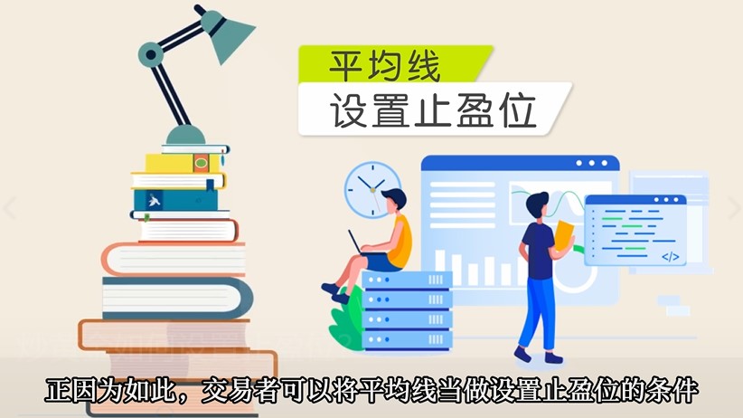 炒黃金如何設(shè)置止盈位？