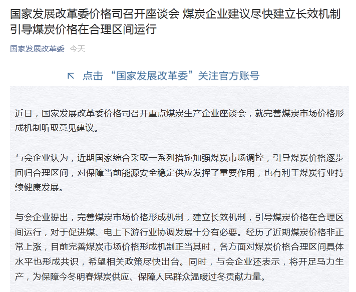 變異毒株引原油暴跌13% 本周市場還聚焦OPEC+會議和伊核談判