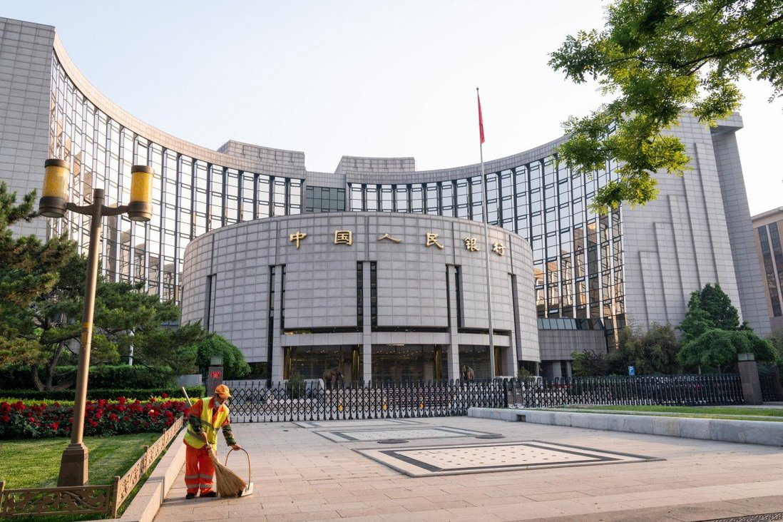 中国央行今年第二次下调存款准备金率 央行：坚持稳健的货币政策！