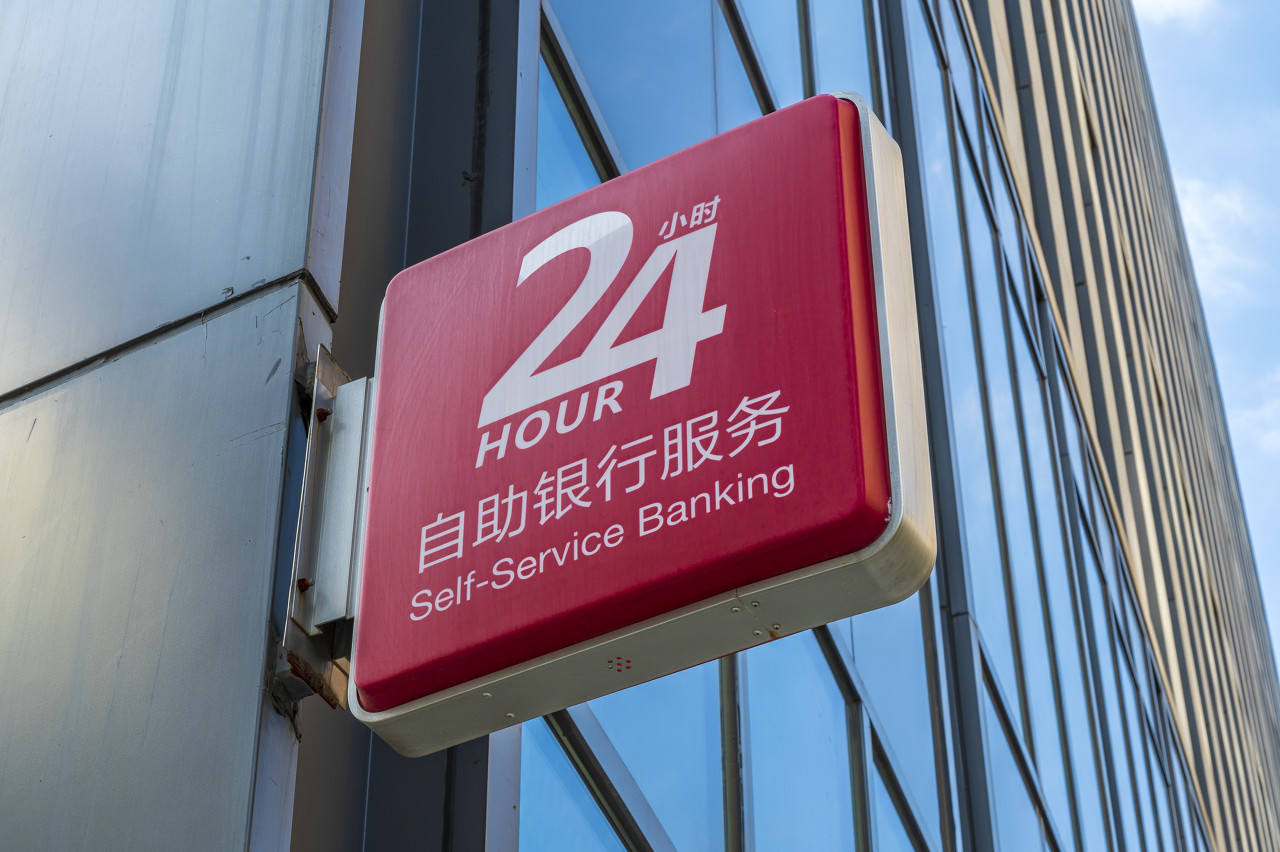 北京银行企业网上银行
