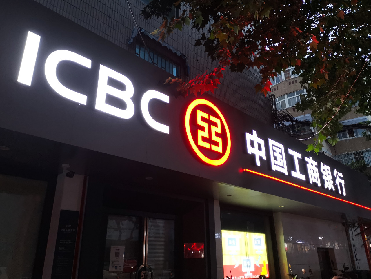 北京银行手机银行