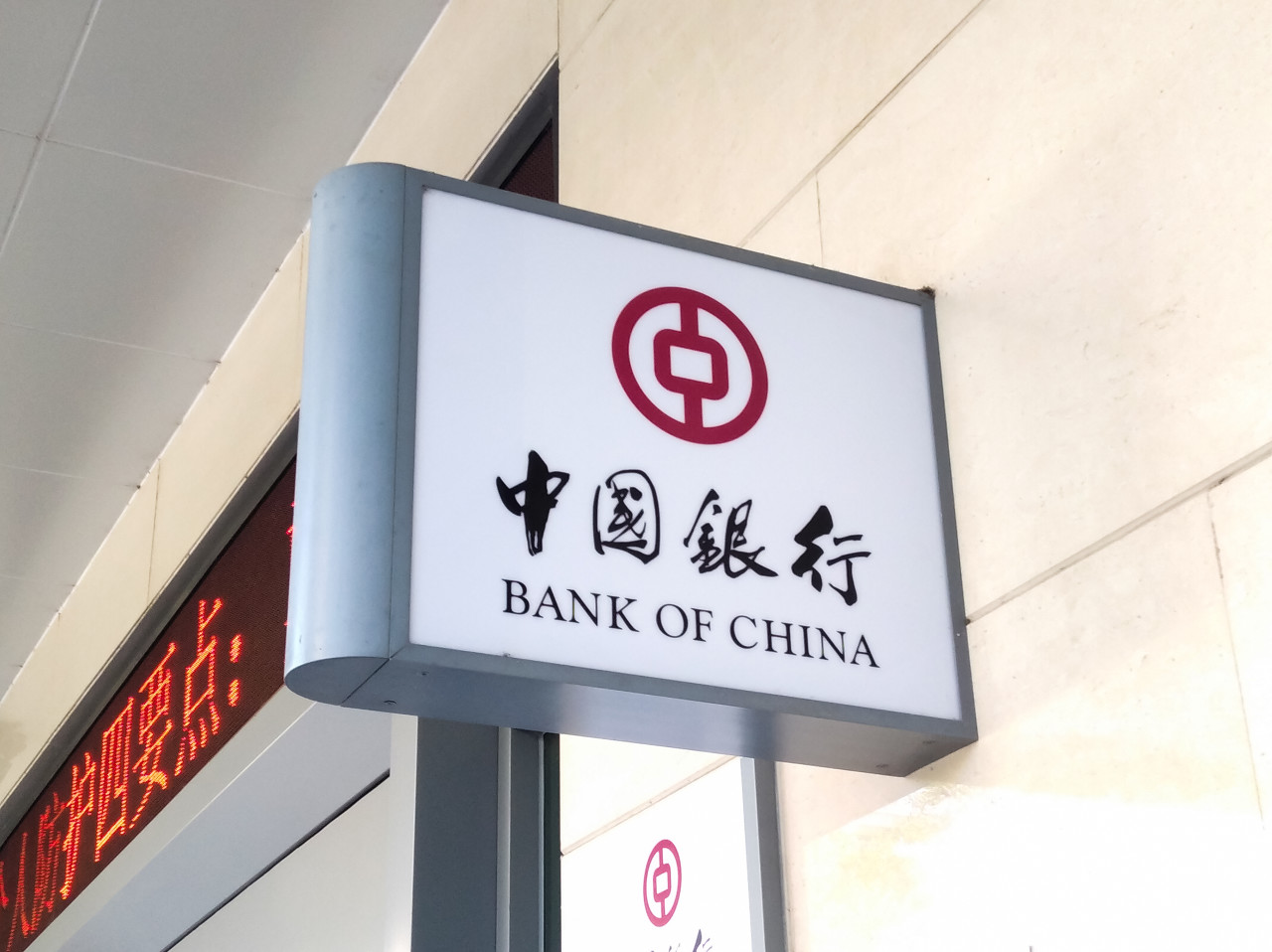 天津银行手机银行