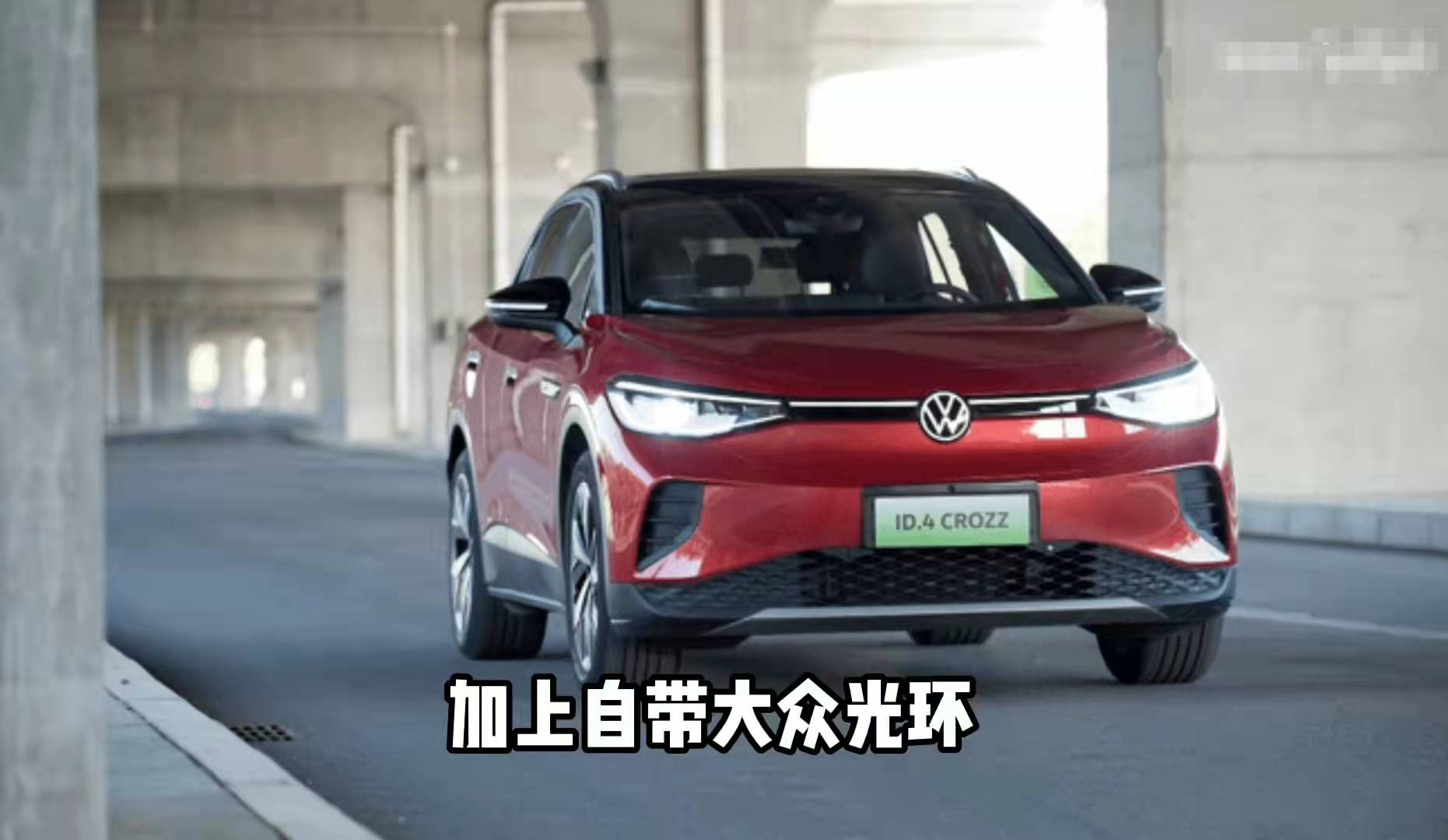 4大新能源汽车平台!长城第2、大众第4 比亚迪最牛掰!