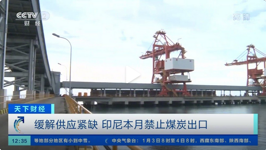 印尼禁止煤炭出口1个月 对最大买家中国的煤炭市场影响几何?