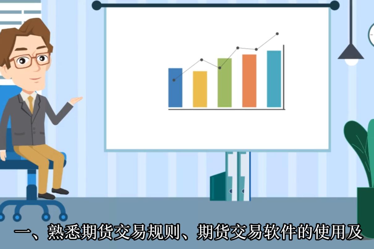 股指期貨交易如何防范風(fēng)險(xiǎn)
