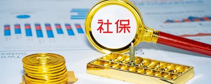 农村社保和职工社保能同时交吗