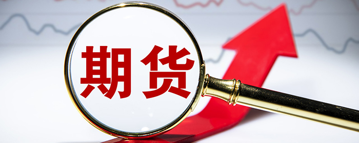 期货基差和价差的区别是什么
