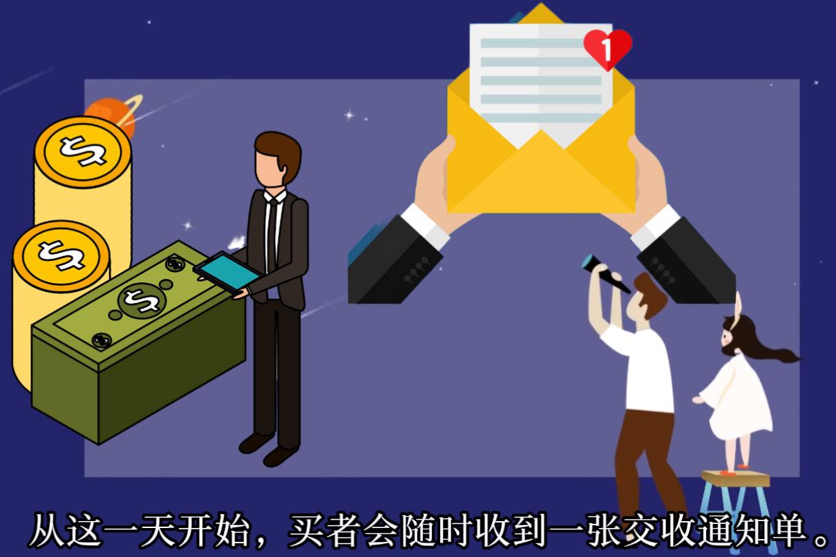 什么是期貨的交割月份