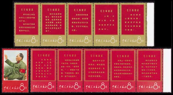 今日郵票行情報價_文革郵票報價查詢（2022年5月23日）