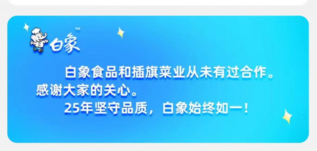 白象方便面火了 掀起了新一轮的“野性消费”