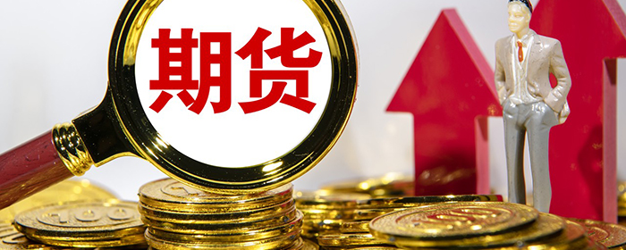 期货中的杠杆是什么意思