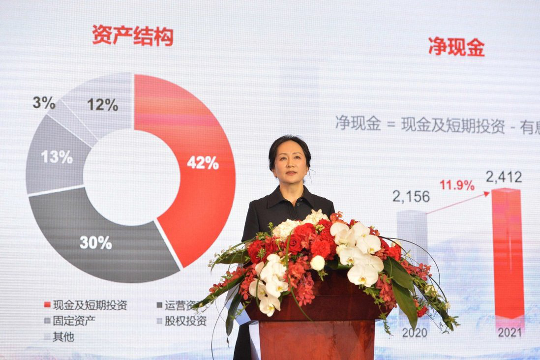 “涅槃重生” 華為在智能服務領域?qū)ふ椅磥恚? height=