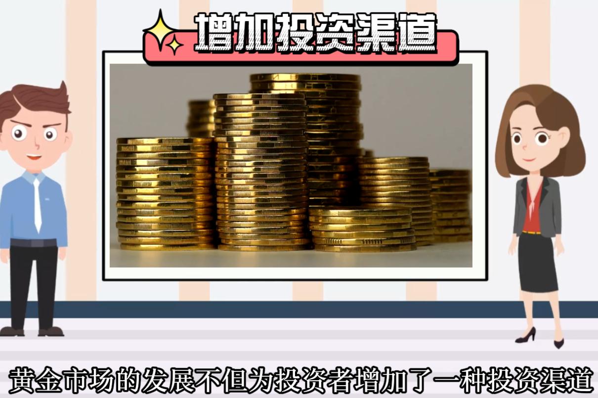 黃金市場有哪些職能