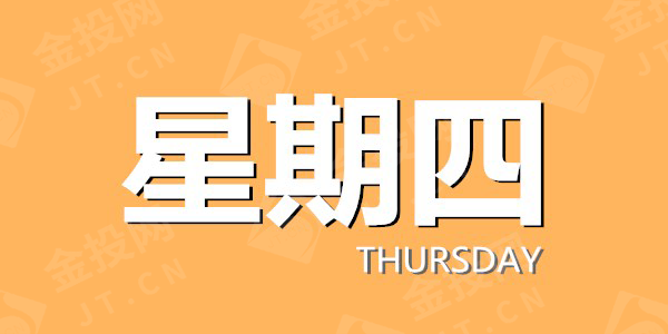 4月7日早間速遞