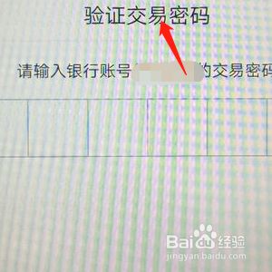 中国银行电子账户怎么注销