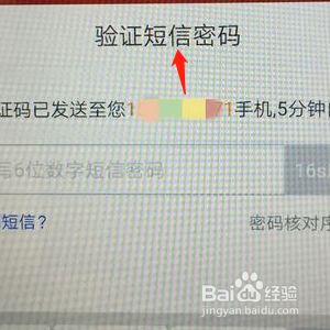 中国银行电子账户怎么注销