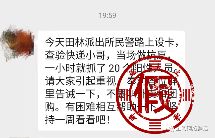 上海复工复产大消息！上汽集团今日启动压力测试
