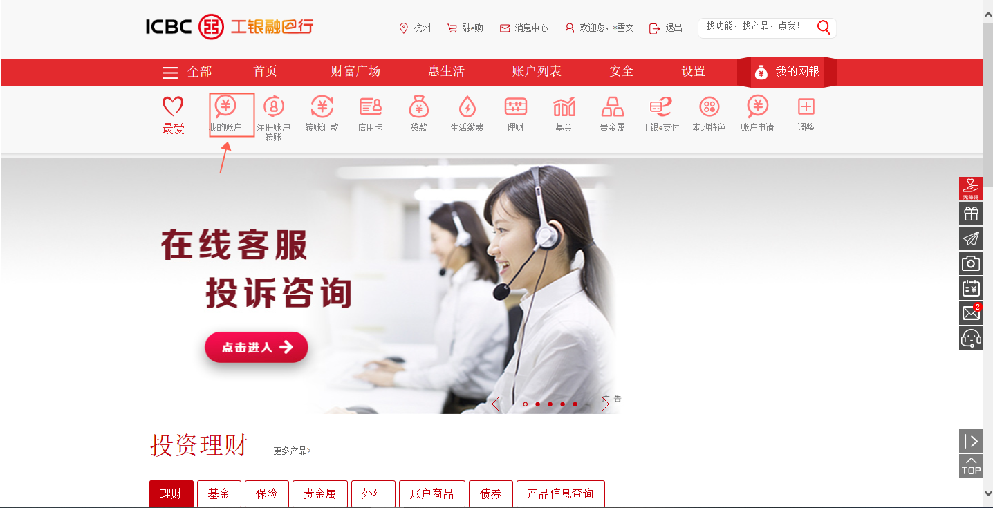 银行流水是什么意思