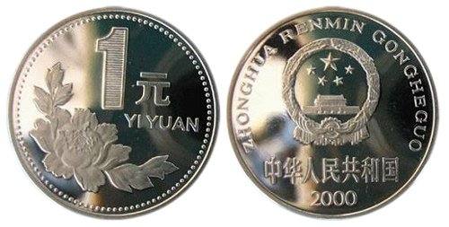 现在流通的人民币中一元硬币的背面的图案是什么花-金投外汇网-金投网