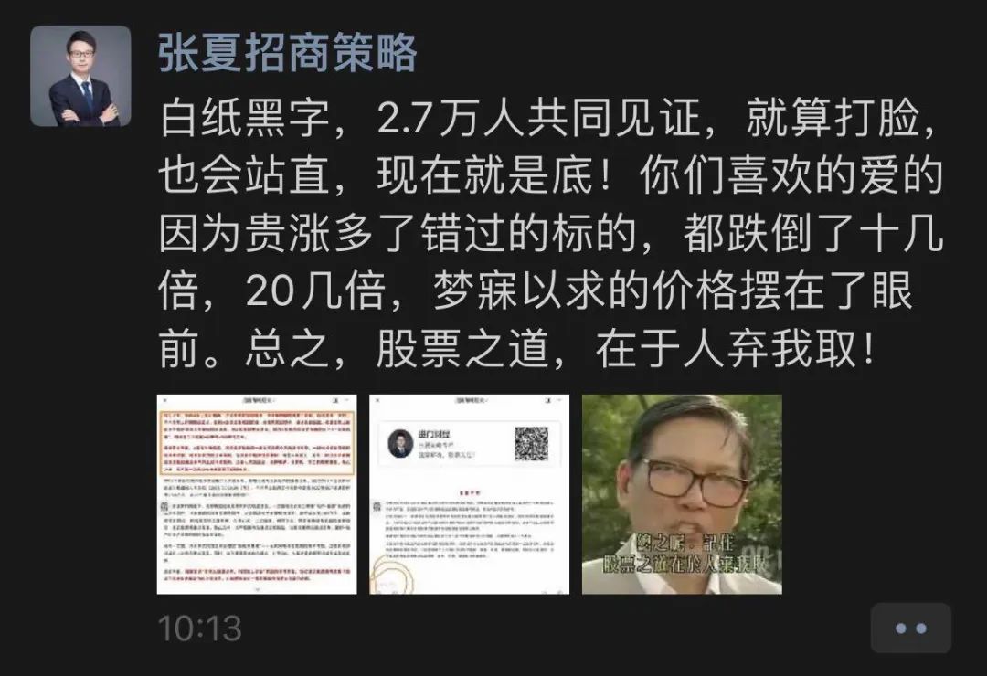 “宁王”反弹 泽连斯基用西方制裁警告俄