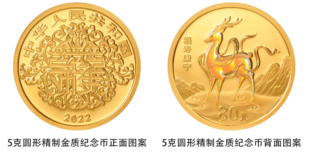 今年520吉祥文化金银纪念币将发行
